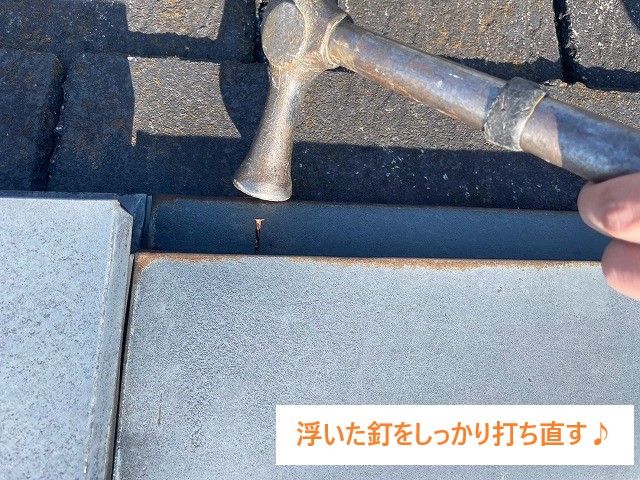 スレート屋根の雨漏り・・・ちょっとした劣化が大きなトラブルに((+_+))