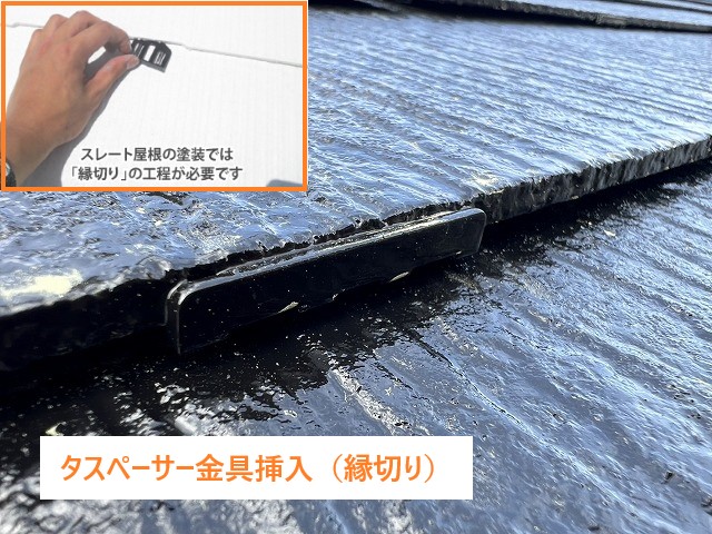 屋根メンテナンス 塗装のタイミングは?