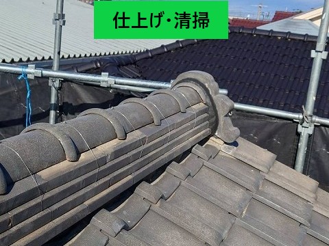 仕上げ・点検