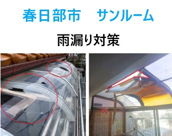 蓮田市 屋根葺き替え工事3選!傷みの酷い屋根にもおすすめの屋根工事をご紹介します