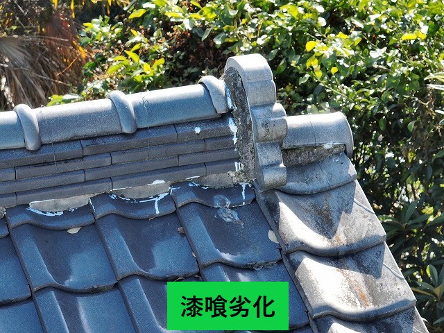 漆喰劣化