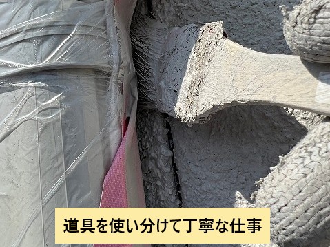 丁寧な仕事をします