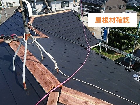 タフワイドで屋根葺き替え工事を実施しました♪