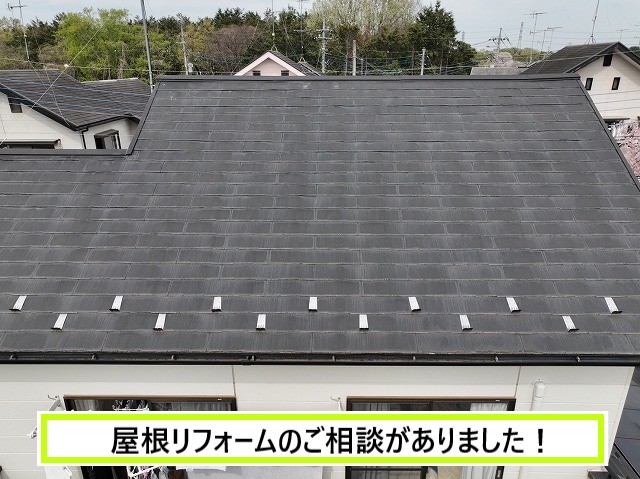 屋根