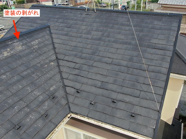 スレート屋根の塗装の劣化