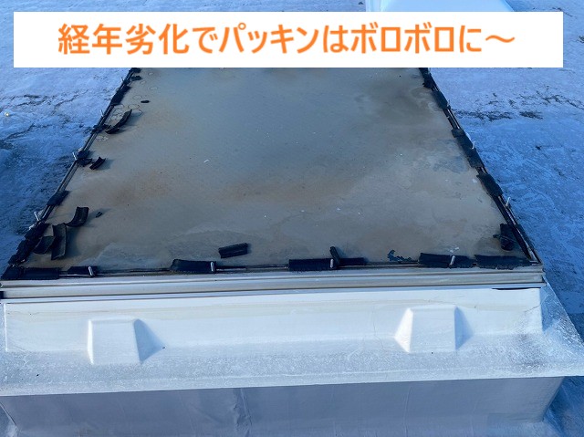 劣化