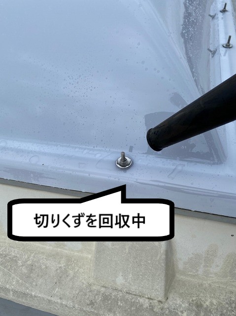 回収