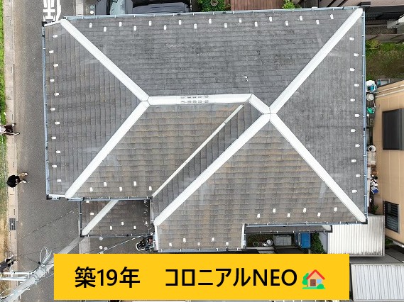 築19年コロニアルNEO