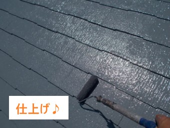 屋根メンテナンス　塗り替えで美観が蘇りました♪