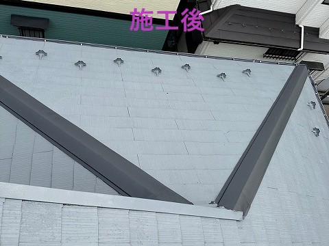 施工後