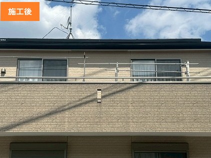 施工後