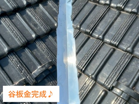谷板金の仕上げ