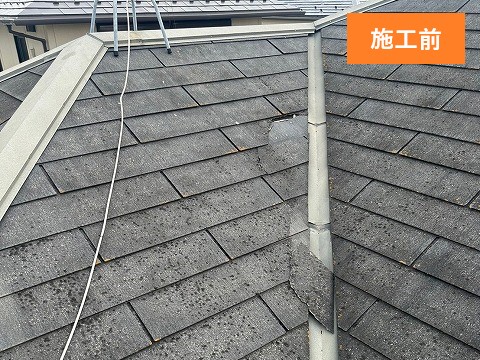 屋根補修で一部張り替え工事を実施