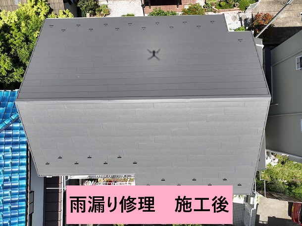 天窓撤去後