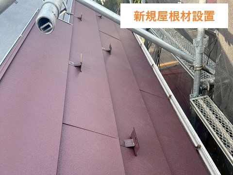 屋根工事　カバー工法で後悔しないメンテナンスを行いましょう！