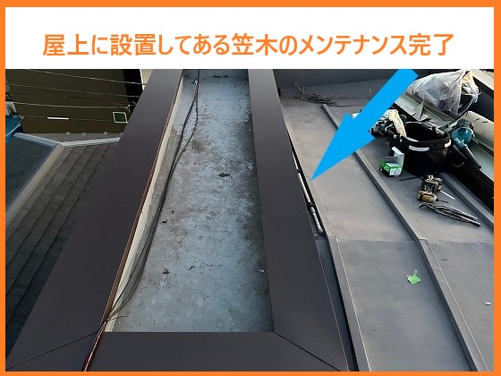 アパートマンションの防水工事をご紹介