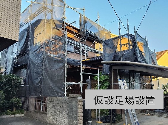 新しいケラバ板金