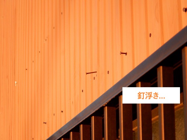 トタン外壁のこれからどうお手入れしたら良いのか？ご紹介します♪