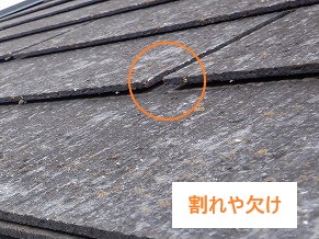 屋根メンテナンス　塗り替えで美観が蘇りました♪