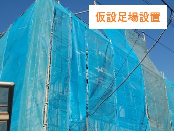 屋根メンテナンス　塗り替えで美観が蘇りました♪