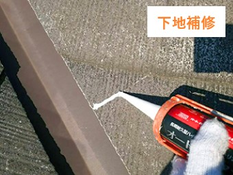 屋根メンテナンス　塗り替えで美観が蘇りました♪