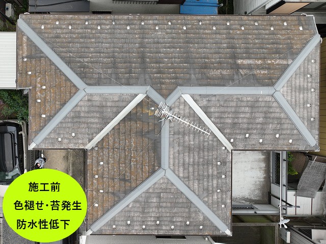 施工前