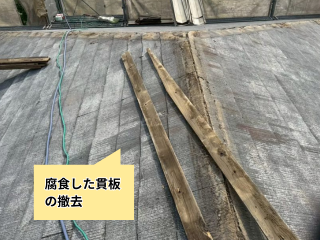 工事 修理 リフォーム 修繕 補修