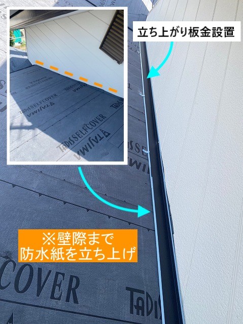 板金