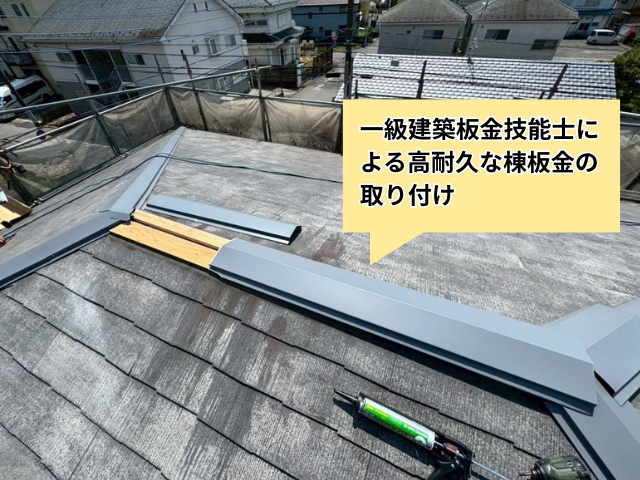 工事 修理 リフォーム 修繕 補修