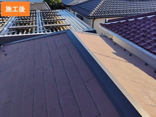 施工後