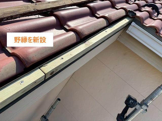 ケラバ瓦のズレ、落下！内部の腐食による固定力ダウン。しっかり補修をしました！