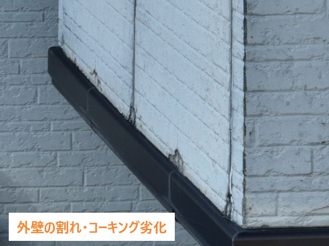 外壁塗装を実施　関西ペイント　ダイナミックTOPで生まれ変わる！