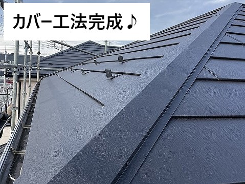 屋根工事で問題のあるパミール～ガルバより進化したスーパーガルテクトを採用