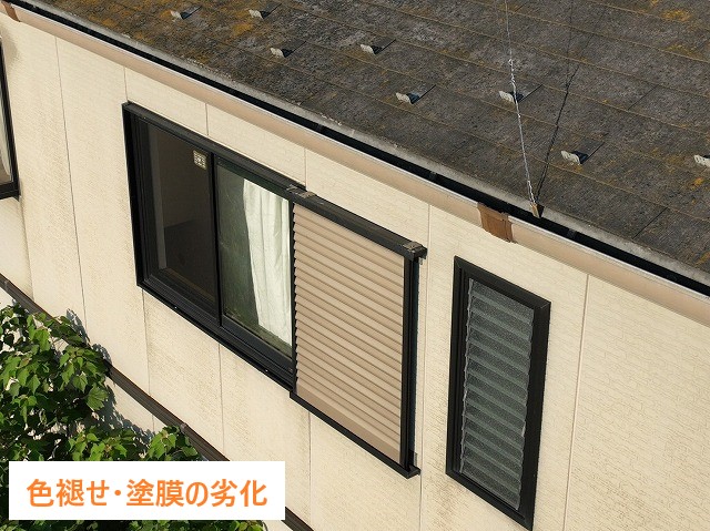 外壁塗装を実施　関西ペイント　ダイナミックTOPで生まれ変わる！