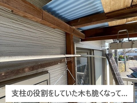 ベランダ工事　老朽化のテラス全撤去で不安解消