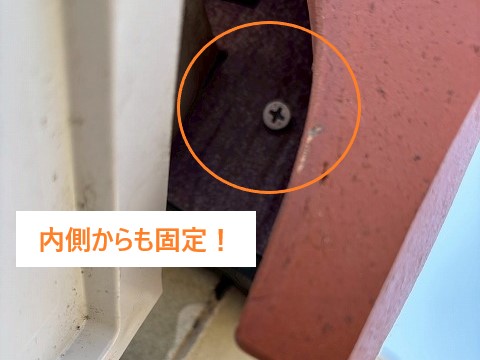 ケラバ瓦のズレ、落下！内部の腐食による固定力ダウン。しっかり補修をしました！