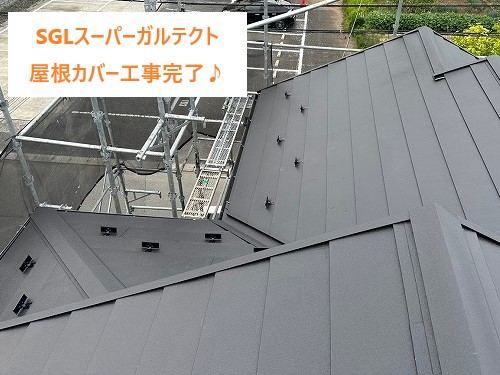 街の屋根やさんでは、ご要望を伺いながら最適な材料選びをサポートし、安心して工事を任せていただけるよう心がけています。