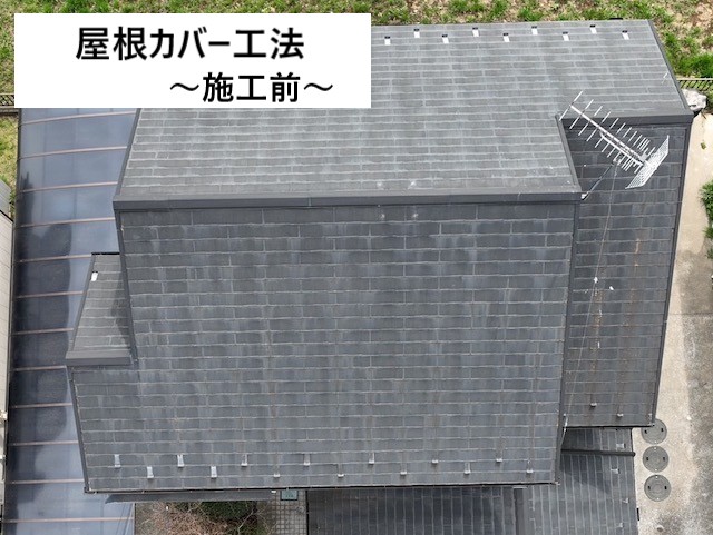 施工前