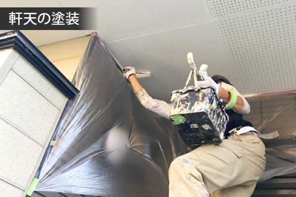 屋根修理　軒天の増し張り