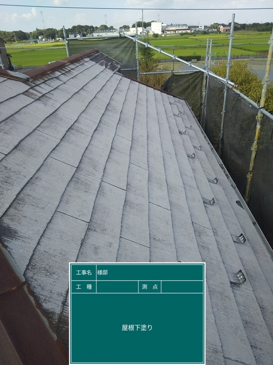 伊奈町/耐久性を作る屋根下塗りの様子をご紹介します！