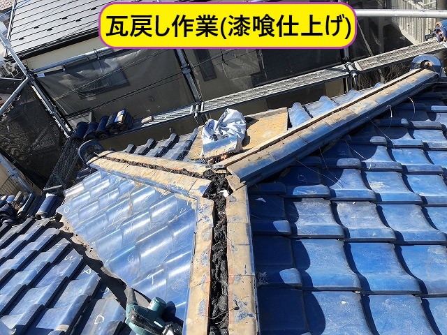 南蛮漆喰使用