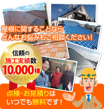 外壁塗装でお住まいのメンテナンスを!