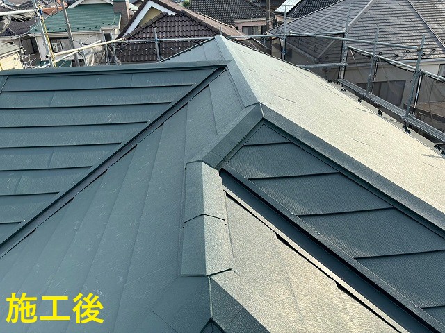 施工後