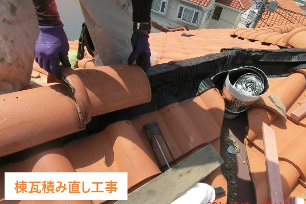 瓦屋根の質問集　Q＆Aでご説明♪