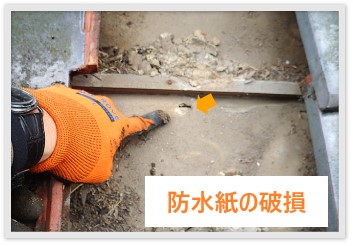 瓦屋根の質問集　Q＆Aでご説明♪