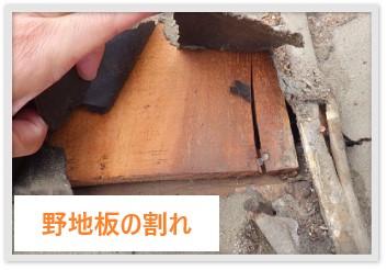 瓦屋根の質問集　Q＆Aでご説明♪