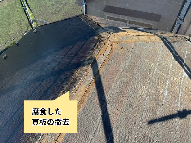 工事 修理 リフォーム 修繕 補修