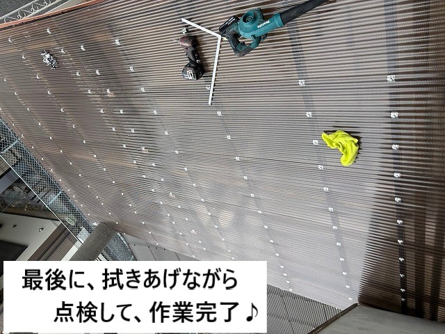 拭きあげ