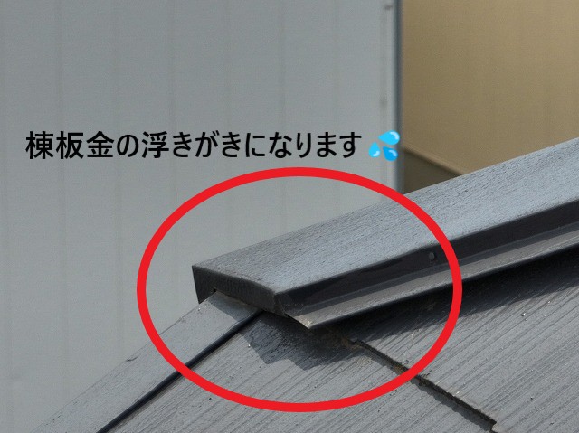 浮き