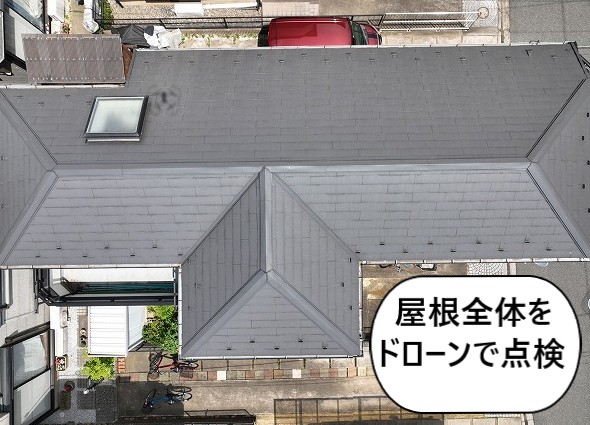 家全体